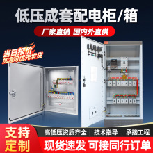 XL-21�������͉���늙���GGD�p�Դ�_�P��䶨��PLC630A���ƙ�