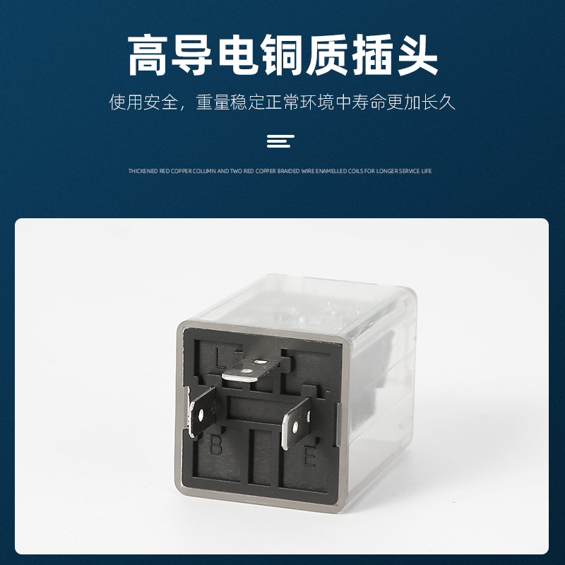 Smart electronic flashing universal relay, 12v, 24v 3
