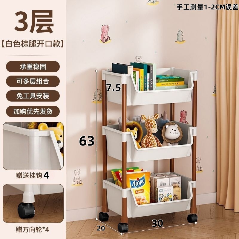 小推车置物架移动家用零食落地多层客厅收纳书架厨房带轮架收纳架|undefined