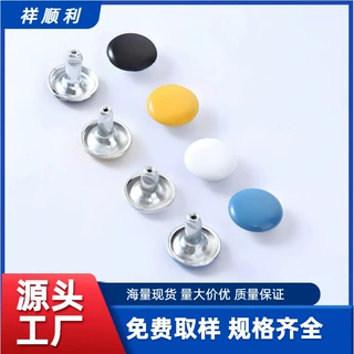 工厂直供优质铆钉扣鞋帽箱包服装辅料单双面撞钉批发