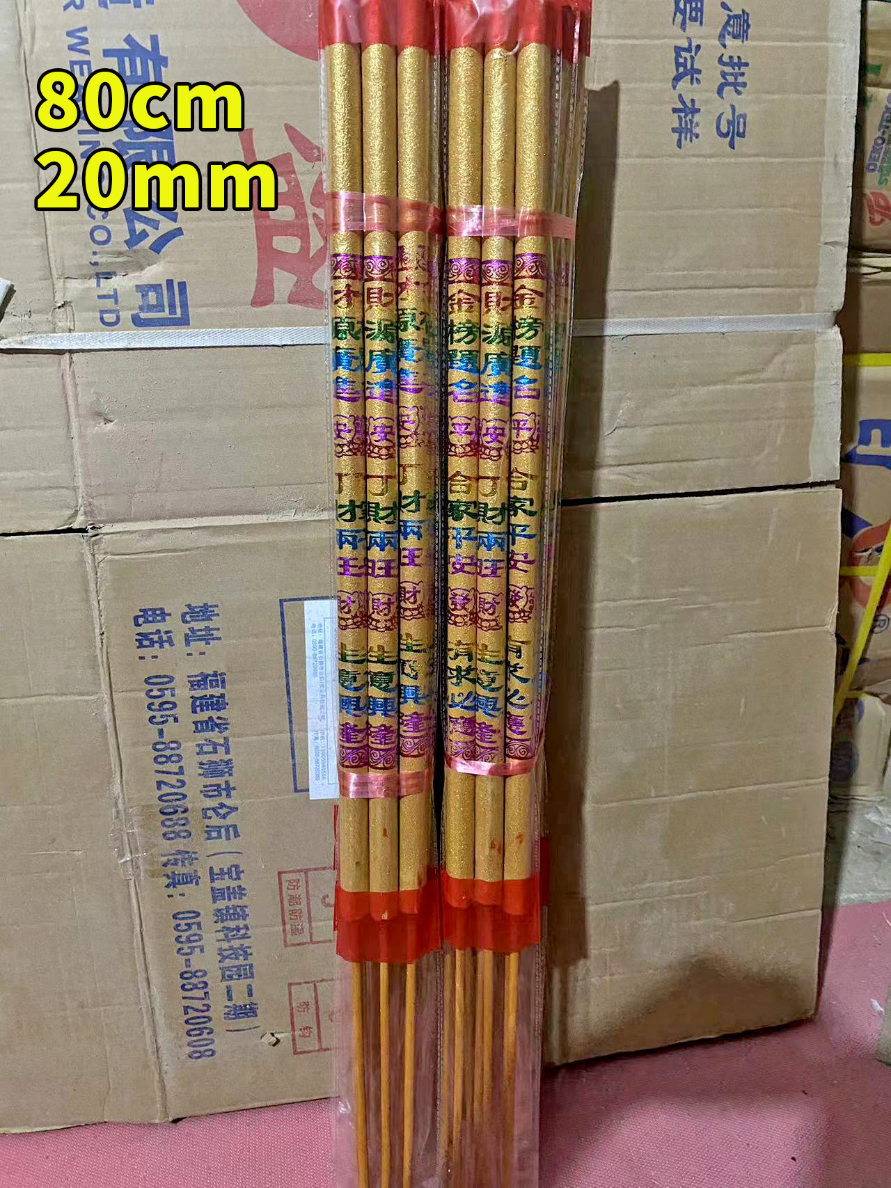 微信图片_20240924125513