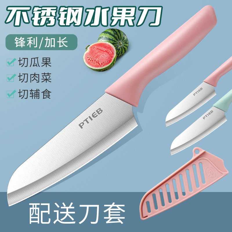 Cuchillo de frutas cuchillo de pelado doméstico cuchillo multifuncional cuchillo de fruta de melón grande cuchillo portátil de cocina cuchillo de corte de verduras para dormitorio