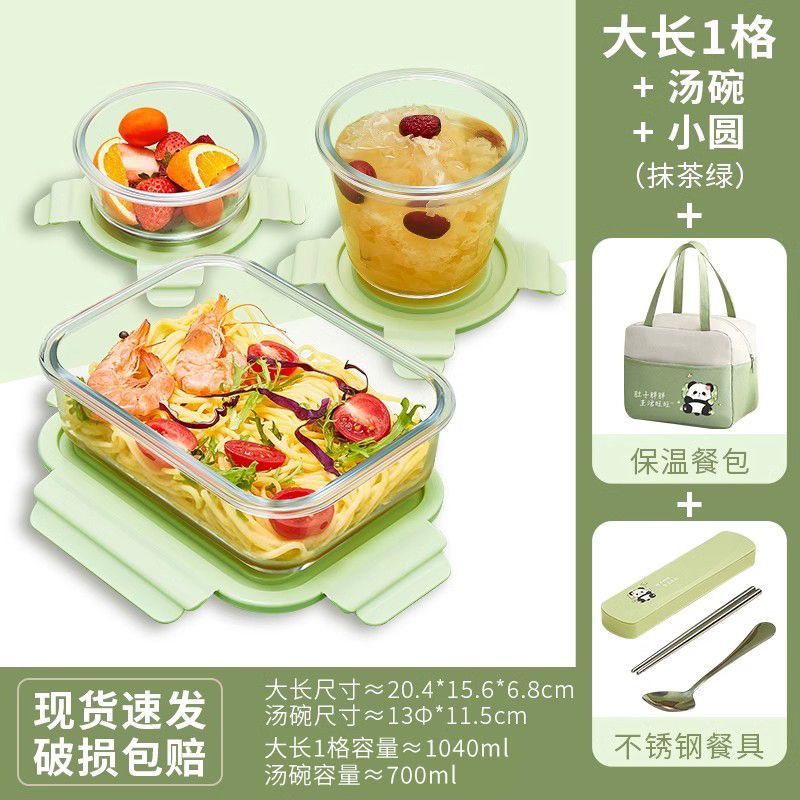 Fiambrera de vidrio, calefacción en microondas, tazón de conservación fresca, oficina, nueva caja bento de frutas, juego de lonchera de tazón de sopa