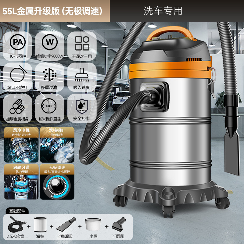 Yangzi aspirador doméstico de alta succión de alta potencia para lavado de automóviles decoración hermosa costura especial aspirador comercial industrial