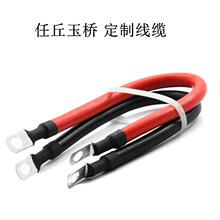 �羳�� 2AWG/4AWG �����L�Ⱦ��| 2FT ��Ҏ�~��a��β�B�Ӿ�