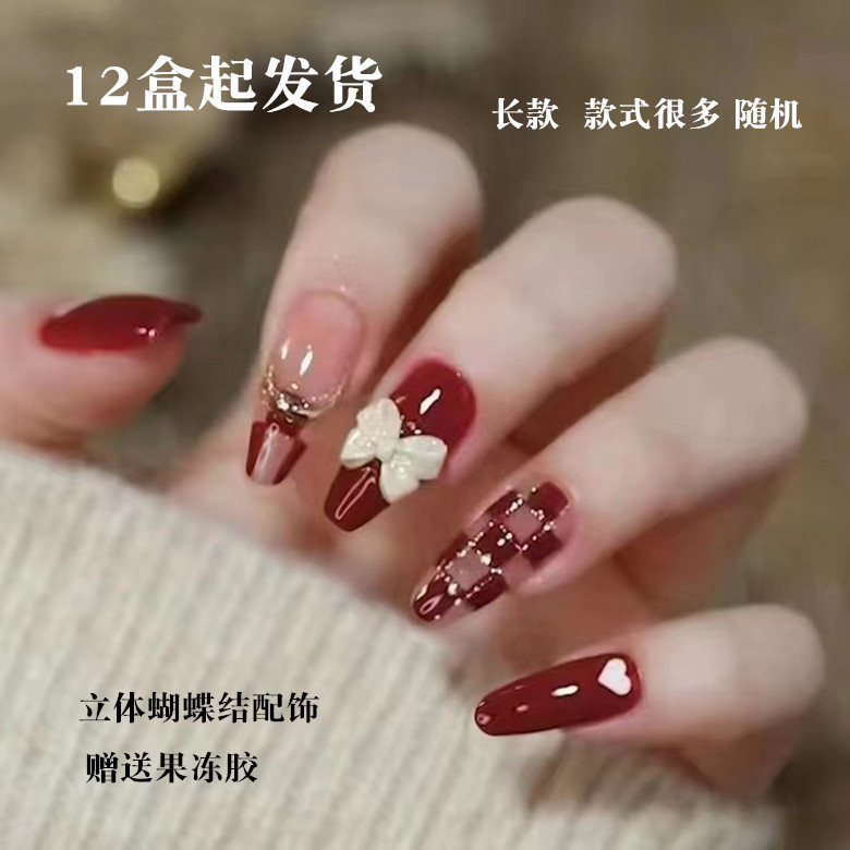 D093D extended three-dimensional French simple nail patch +12 fake nails pure desire removable cute high face