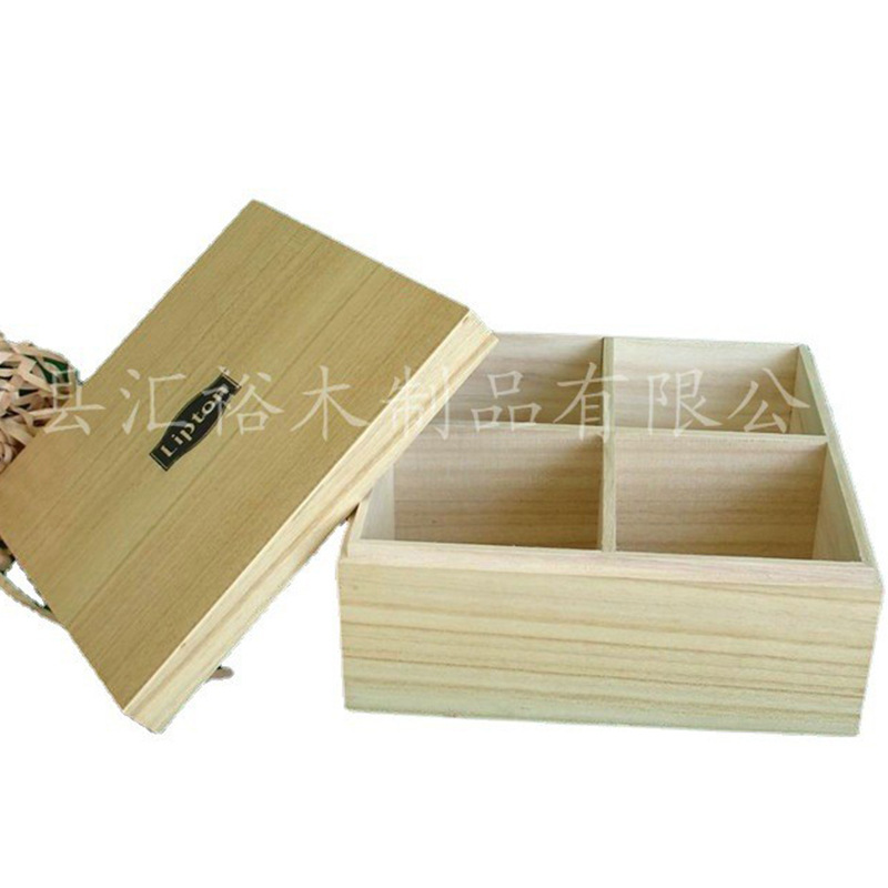 木质方形多格收纳盒家居客厅办公桌面杂物收纳整理木盒创意礼盒