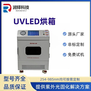 ���I���⾀uvled�̻���UV�zˮ��ī����̻���LED���ԴԴ�^�S��