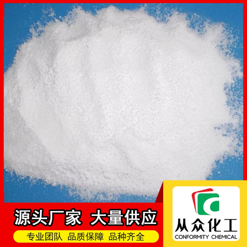 R-(+)-1,1'-биснапфтен-2,2'-дифенилфосфин 76189-55-4 белый твердый продукт. Производитель, долгосрочные поставки в Россию.