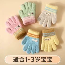 成人手套;3件套;成人帽