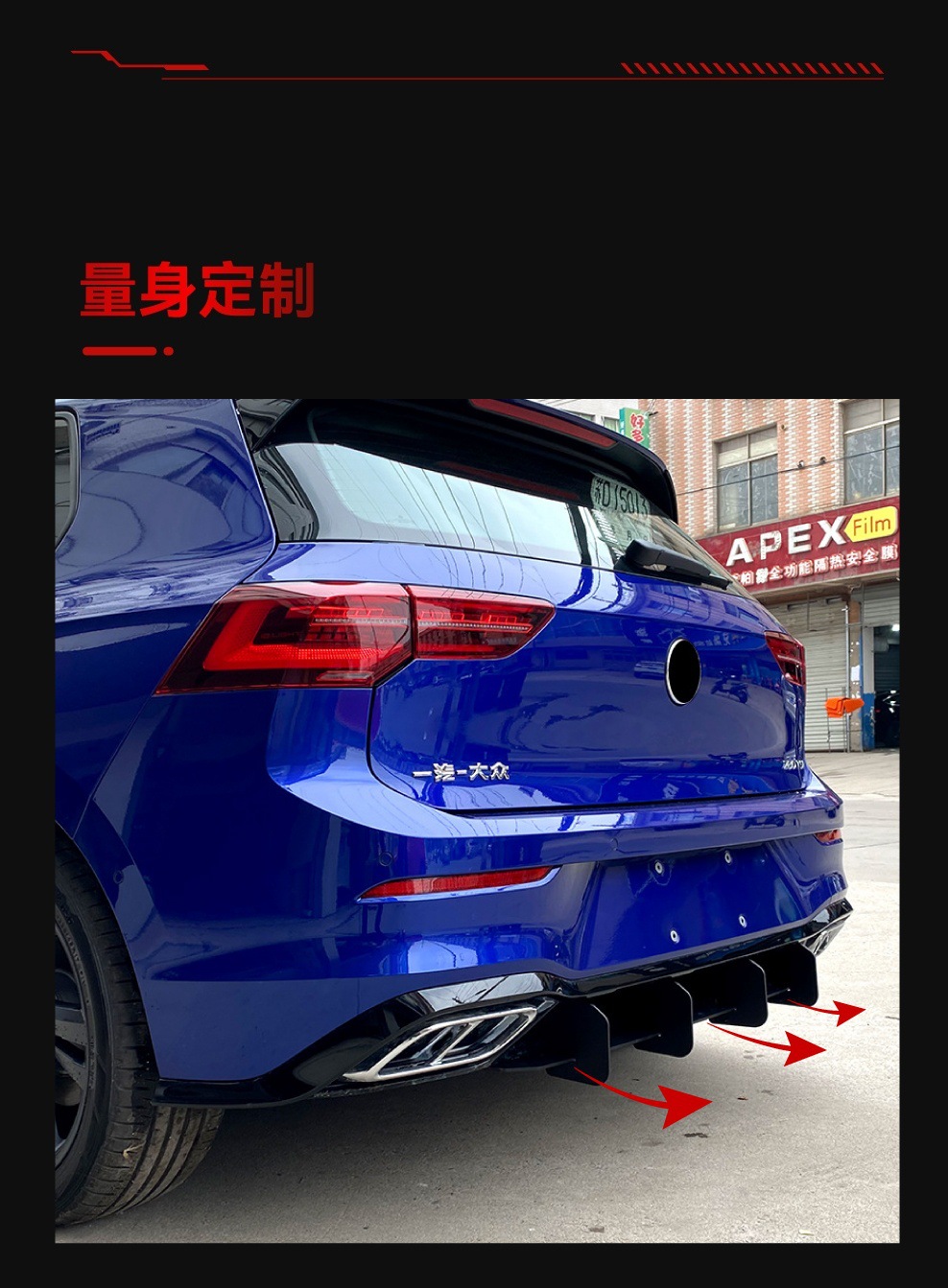 Suitable for 2020 Volkswagen Golf 8 high 8 rear lip tail lip spoiler rear blade rear surround modification parts