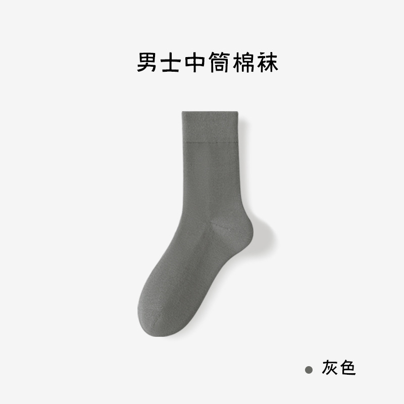 Medias personalizadas antiolor para hombres sudor medias de verano medias transpirables anti-bolos medias de algodón Zhuhai al por mayor