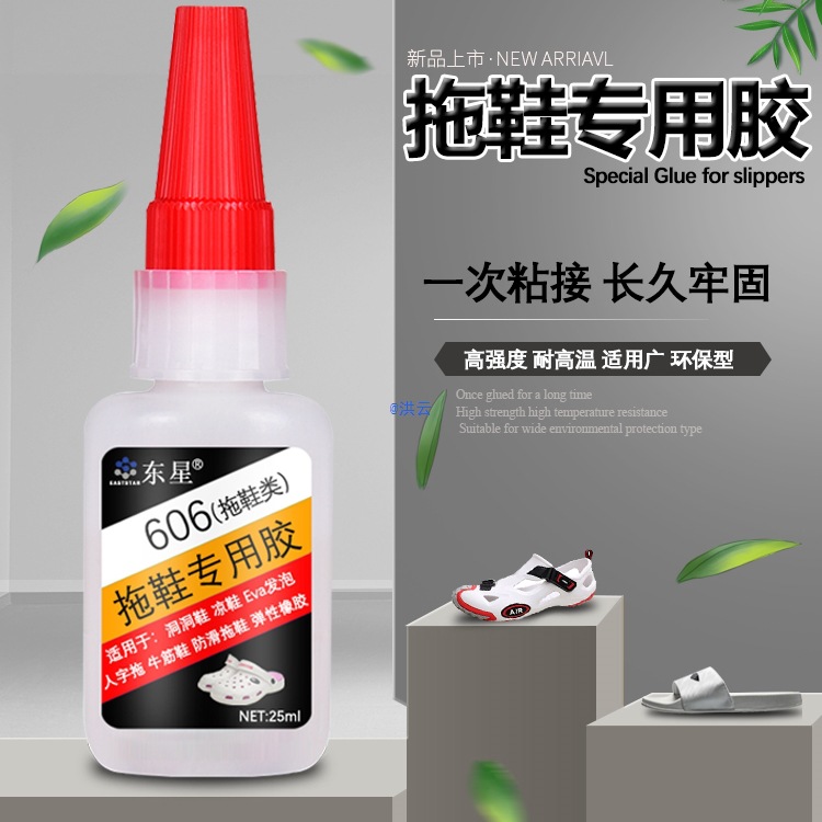 红警