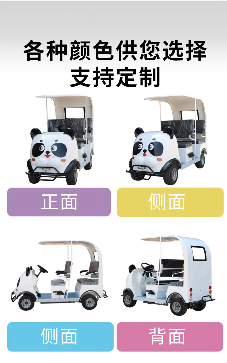 Cartoon Mini Bus for Tourist Attractions, Zoo Park Parent-Child Use, Smart Qr Code Activation Tourist Vehicle