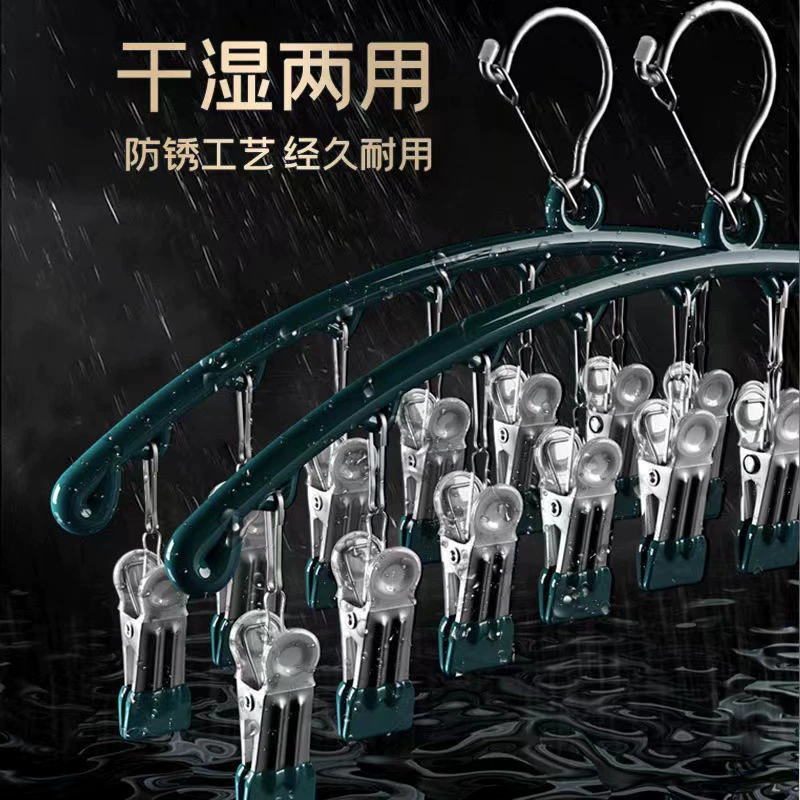 Солнцезащитные носки бытовые артефакт