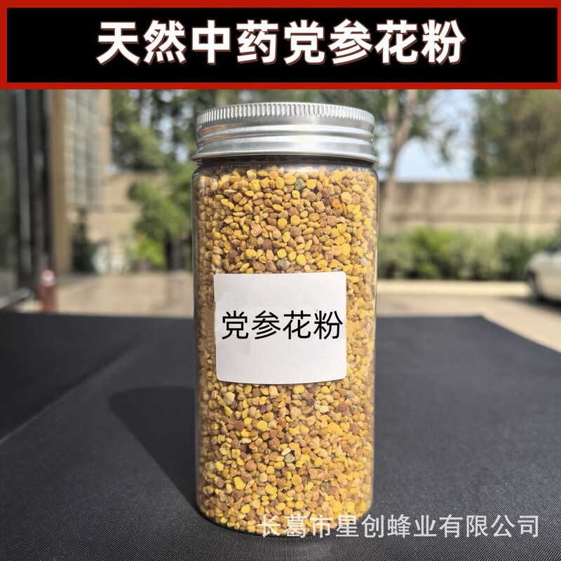 Natural Codonopsis Pollen, Directly Harvested from the Bee Farm, Unbroken Cell Walls, Highly Active and Rich in Nutrients Natural Codonopsis Pollen, Directly Harvested from the Bee Farm, Unbroken Cell Walls, Highly Active and Rich in Nutrients