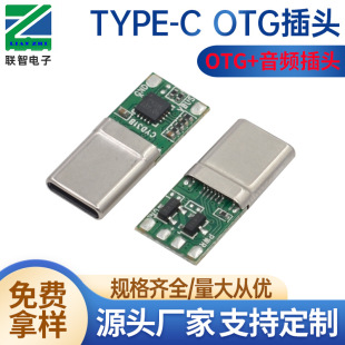 type-cOTG���^֧��otg����ֱ�����^10w���֧��5Vȡ늎�ģ�M���l