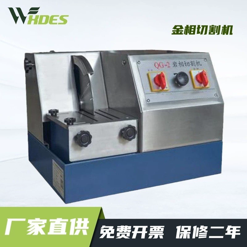 Сиднс доставка на дом QG-2 литофазный образец для резки 65*65 мм золотого образца