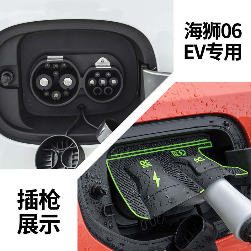特殊車両専用充電ガンレインカバー 新エネルギー車充電保護カバー 雨氷漏電防止防水カバー|undefined
