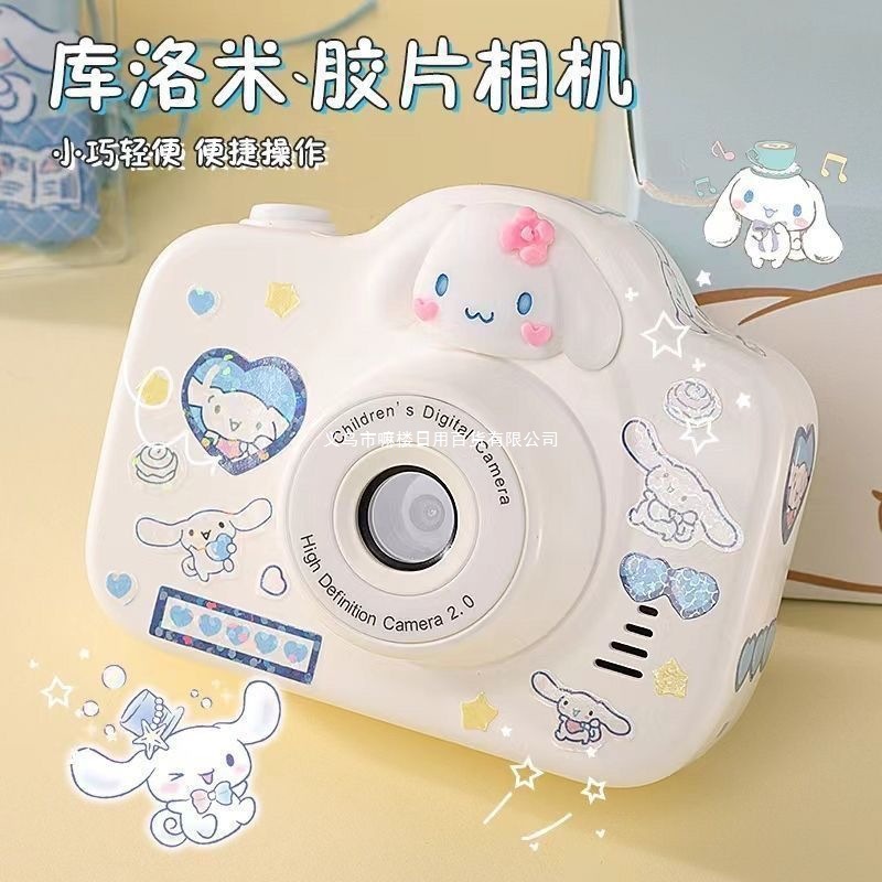 Kuromi Children's Toy Camera Can Take Pictures Sanrio Digital Mini Camera for Children