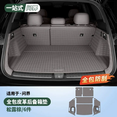 Practical Accessories and Supplies, Trunk Mat - new-m75-seat-high-quality-full-coverage-vehicle-6-piece-set-truffle-brown-60