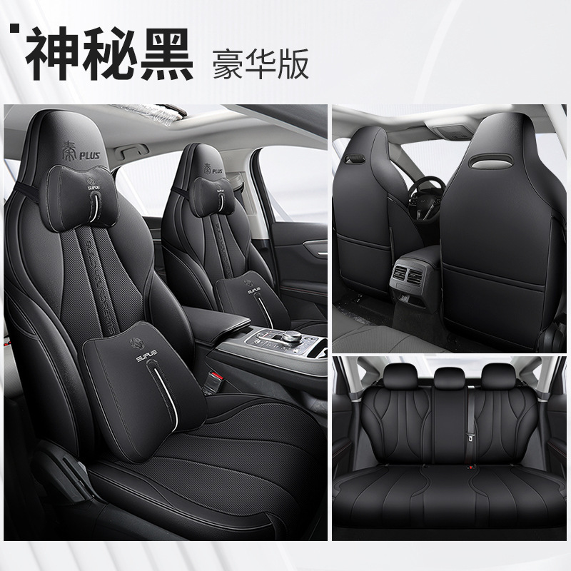 DJGY-[신비한 블랙] 디럭스 에디션