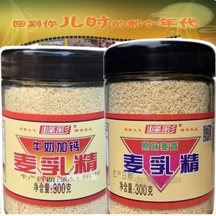 ��ʽ���龫�������w������ζ���ɸɳԑ��fʳƷ80�󃺕rͯ��ؑ�