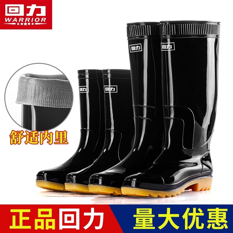 批发上海回力807高中筒男雨靴838耐酸碱防滑靴胶靴水鞋牛筋底防护