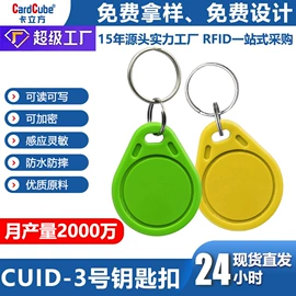 射频卡;IC卡;其他智能卡