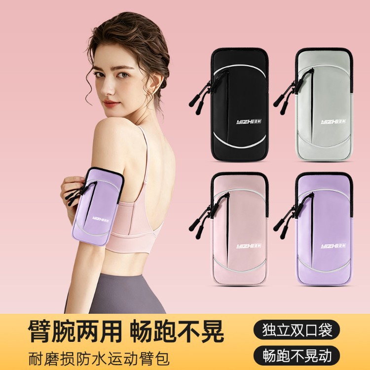Running phone pouch wrist bag for men and women, arm bag, fitness equipment, lightweight sports phone arm sleeve 7inch universal