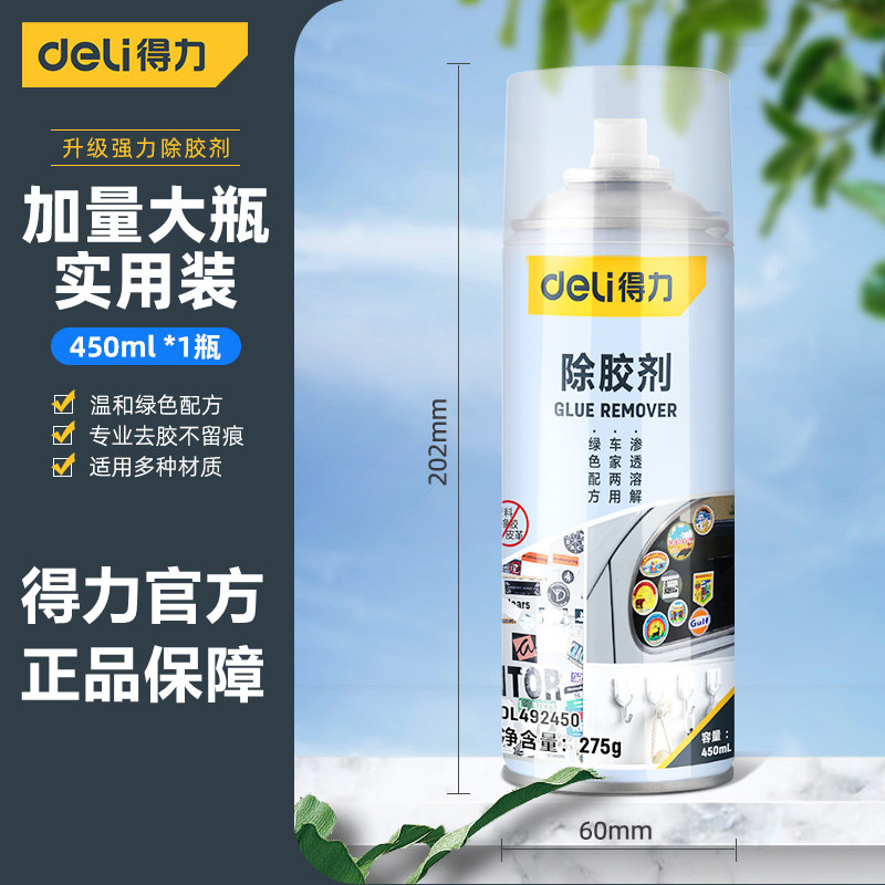 대형 병 고체 접착제 제거제 세트, 24병/개, 0.38kg/병