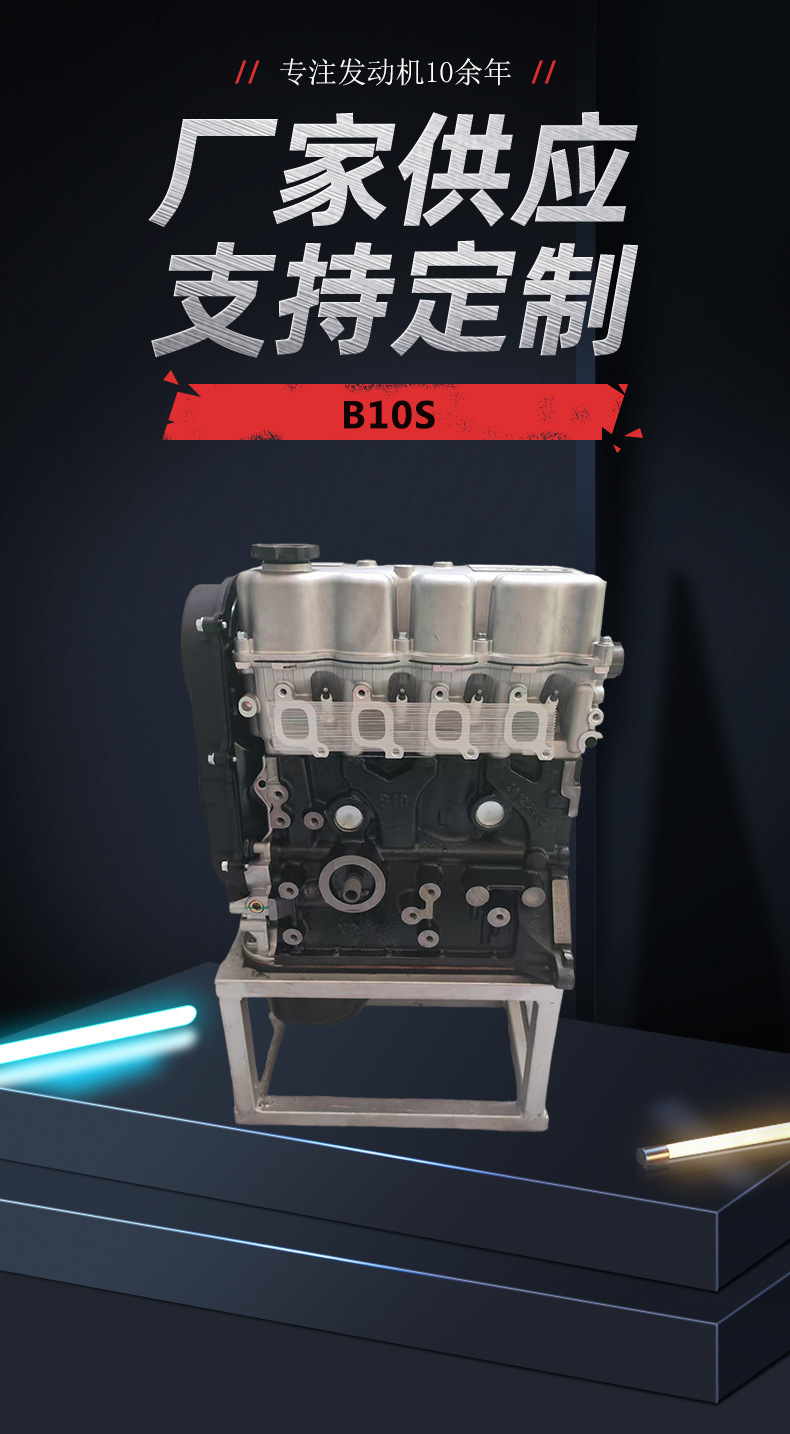 Brand New Engine Daewoo 1.0 B10S Auto Parts Factory Direct Supply Large Quantity Discount Engine Block