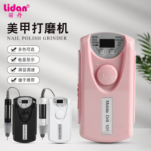 Cross-border 101 nail grinding machine portable electric nail grinding machine power storage 30000-turn strong nail grinder