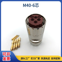 国产M40连接器兼容西门子S120大功率动力电源茵特康6/8/9接头0LU1