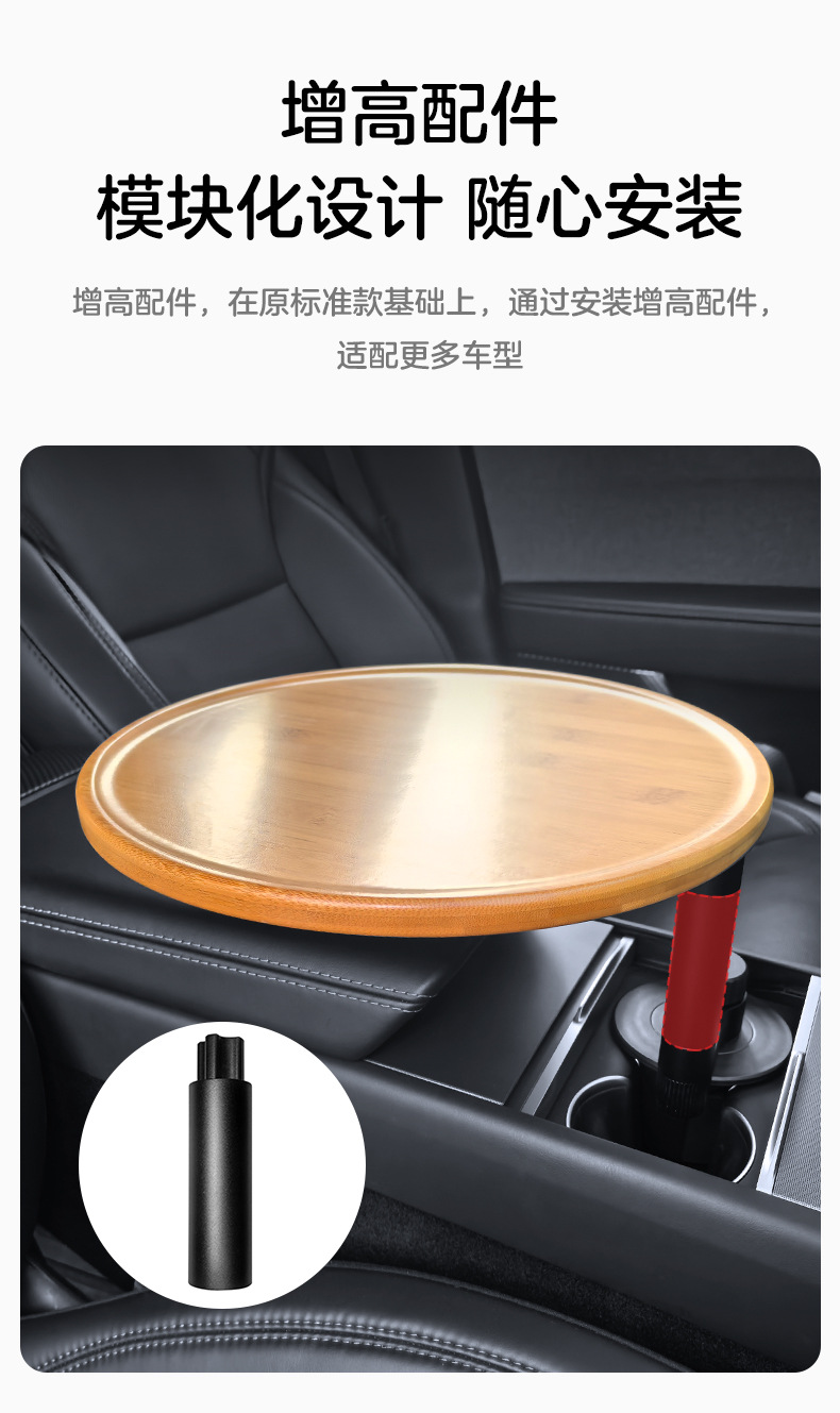 Suitable for Car Interiors, Universal Solid Wood Floating Vertical Table Board, Car Interior Accessories