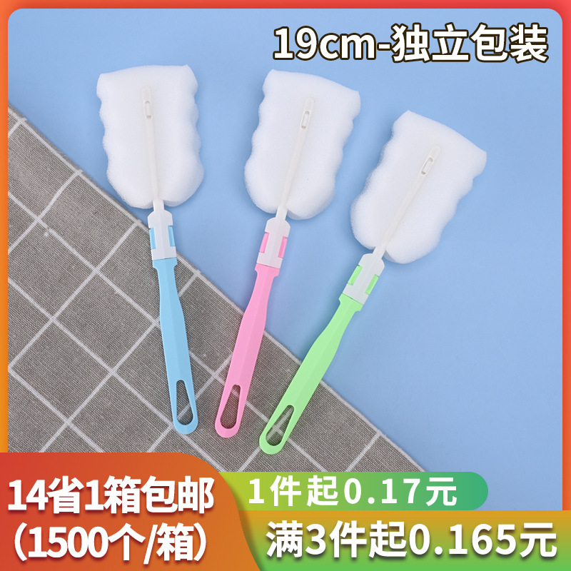New Sponge Cleaning Cup Brush Detachable Thermos Cup Brush Bottle Brush Cup Cleaning Brush Individually Packaged New Sponge Cleaning Cup Brush Detachable Thermos Cup Brush Bottle Brush Cup Cleaning Brush Individually Packaged