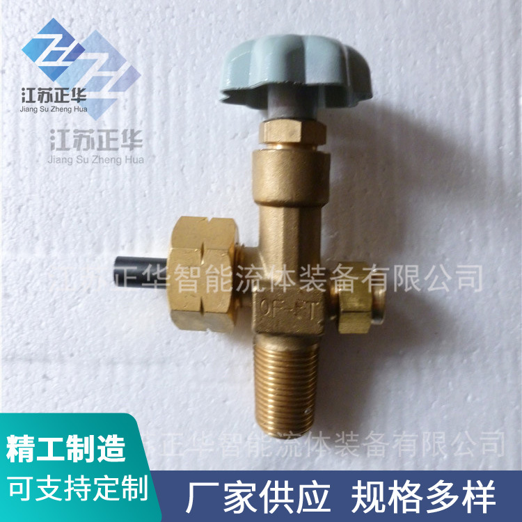 QF-6T车用压缩天 然气瓶阀 气体钢瓶阀门气体管道阀门