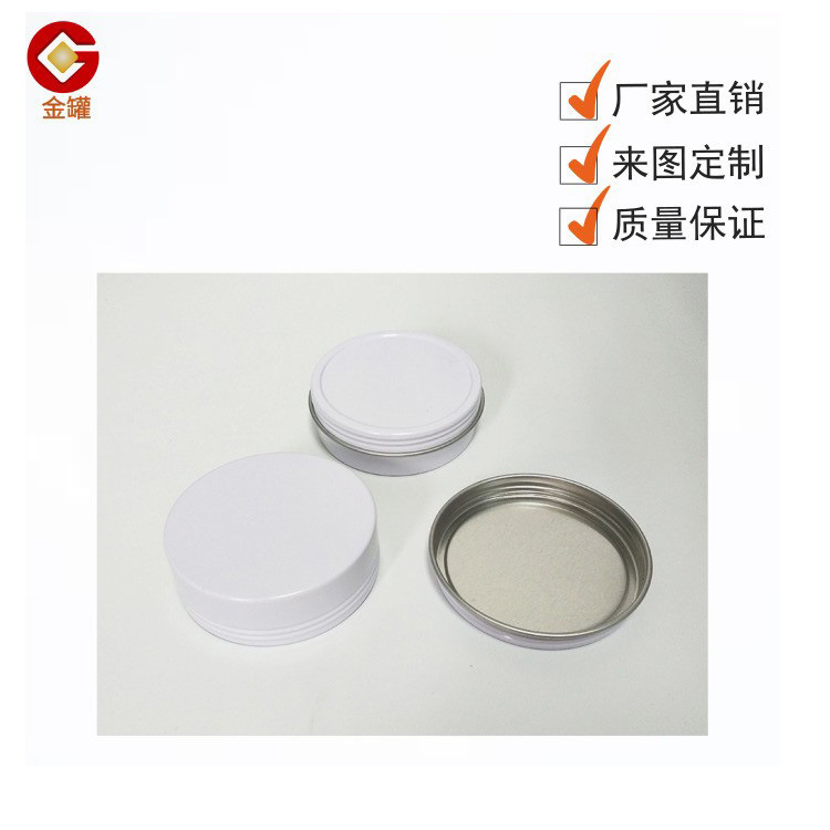 马口铁罐蜡烛罐现货 圆形马口铁罐子定 制 迷你小铁罐