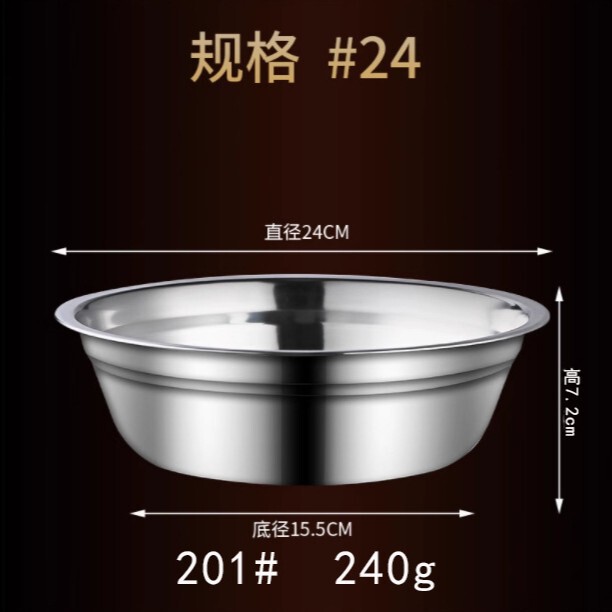 304ステンレス製のスープボウル、食堂、家庭用キッチン、野菜ボウル、アイスクリームボウル、インスタントラーメンボウル、ご飯ボウル、卵泡立て器、野菜洗いボウル|undefined