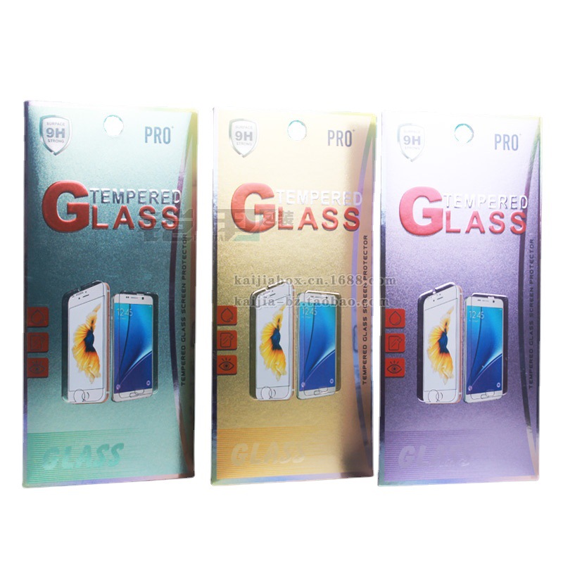 苹果手机钢化玻璃包装盒钢化玻璃膜包装玻璃膜包装盒子 HAOY-519