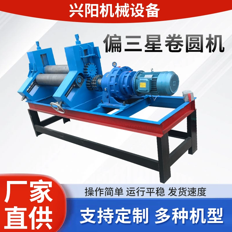 Электрическая машина для катушек Samsung металла формовочный материал оборудование для обработки катушек Электрический маленький электрический мотор