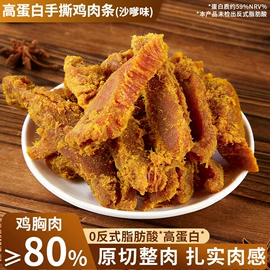 西式糕点;巧克力;膨化