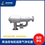 处理尾气移动式除臭净化器