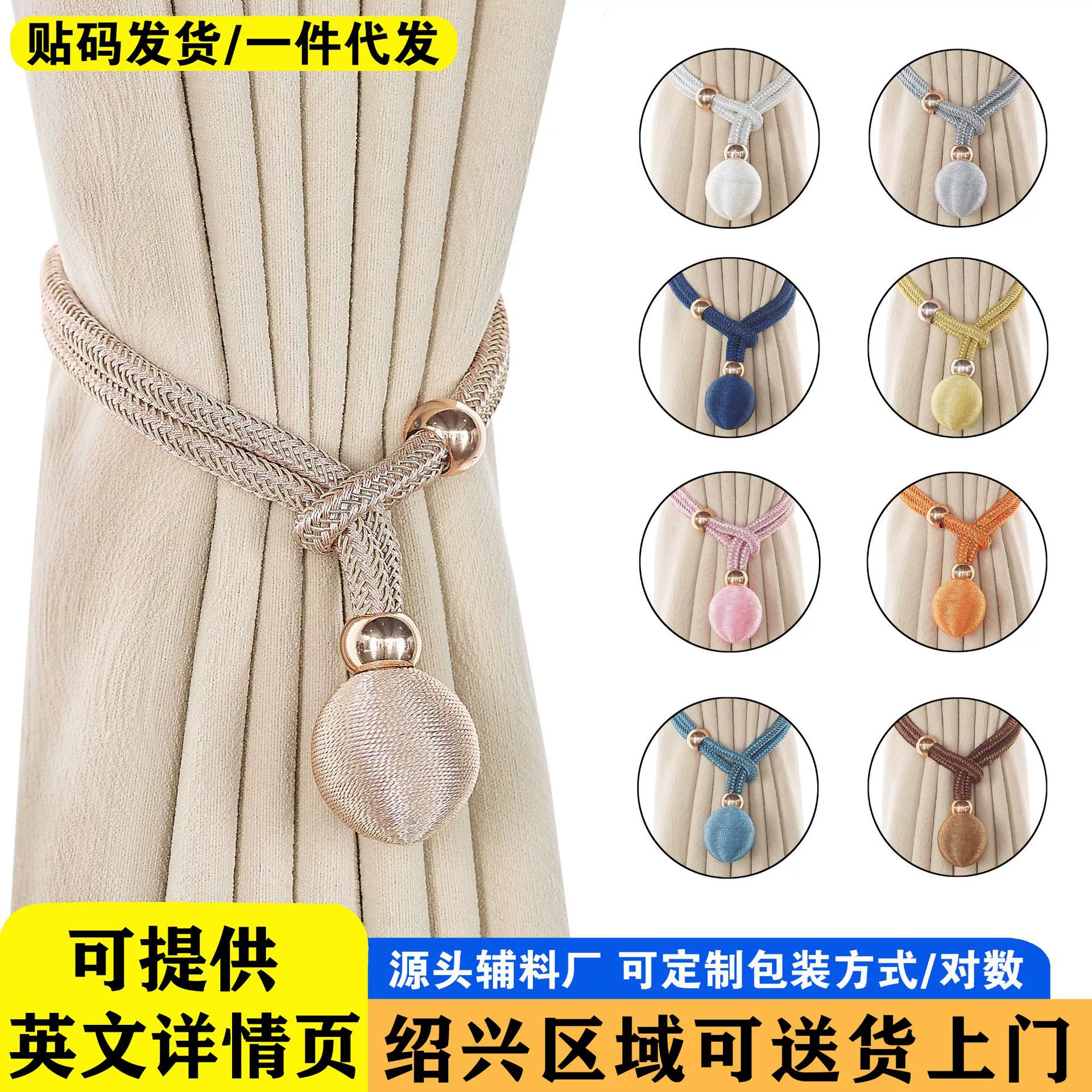 Внешняя торговля через границы Amazon продает европейские и американские высококачественные шторы с ремешками и ремешками