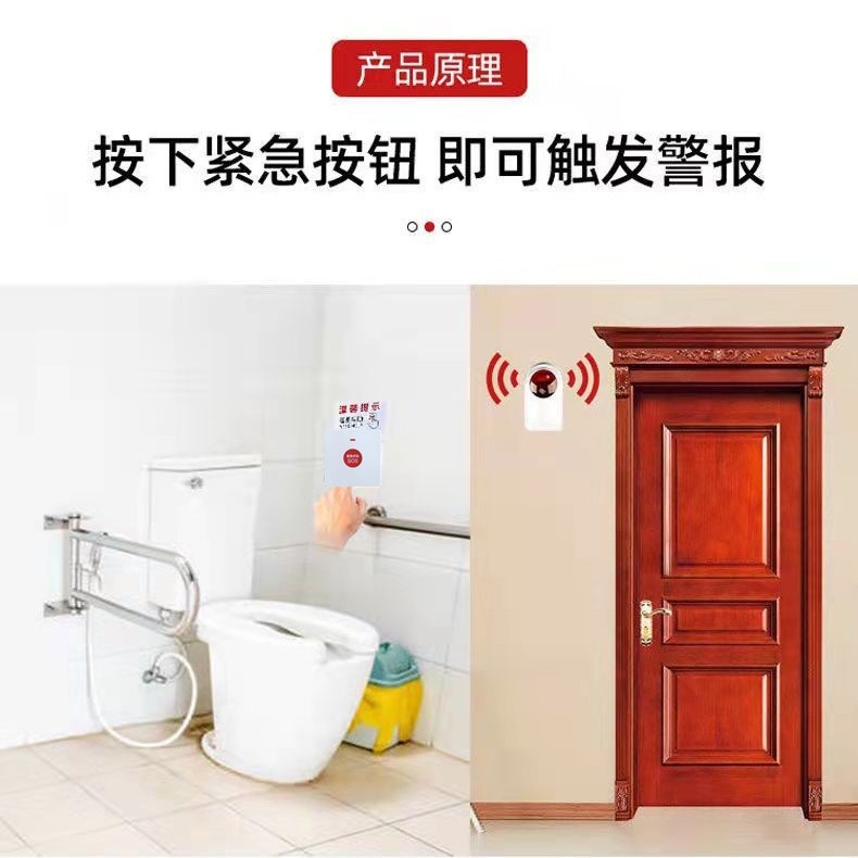 中国語と英語のワンタッチワイヤレス緊急通報ボタン86型防水高齢者障害者SOSヘルプアラーム433M|undefined