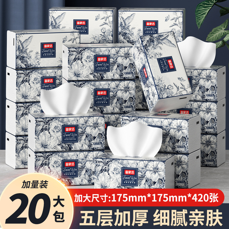 Jia Jie Guofeng Big Mac Paper Extract Upgraded Large Pack of Paper Towels Thickened 20 Large Pack of Household Cost-effective Facial Tissue