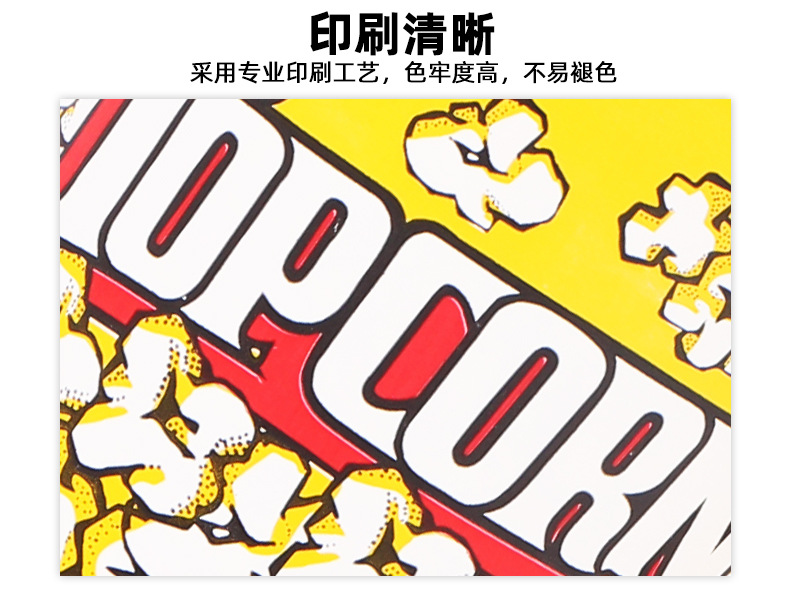 爆米花桶_09