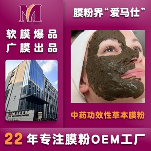 ���Ӱ�ܛĤOEM���ƹŷ�����������Ʊڼ��g���N�ƴ���