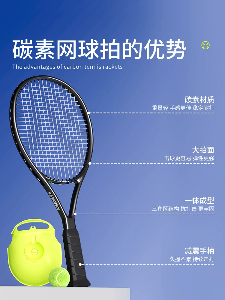 Германия - Kamery Carbon Tennis Racket Single Resilience Trainer для взрослых с фиксированным Белл-ронгом для самостоятельной игры