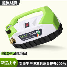 黑猫家用手提大功率高压水枪便携洗车机全自动自吸水泵可调压神器